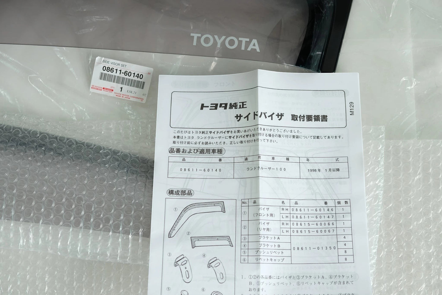 Ninja Cruiser Genuine JDM Toyota Land Cruiser 100 Series & LX470 window visors, part number 08611-60140.